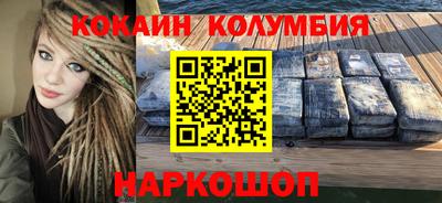 дистиллят марихуана Абакан