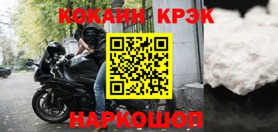 дистиллят марихуана Абакан