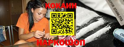 эйфоретик Бийск