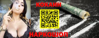COCAINE Беслан