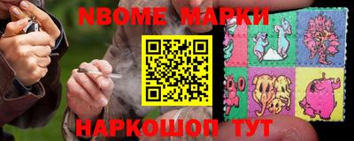 спайс Берёзовский