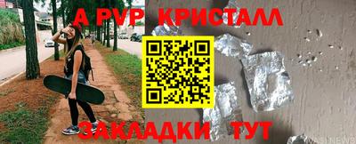 спайс Берёзовский