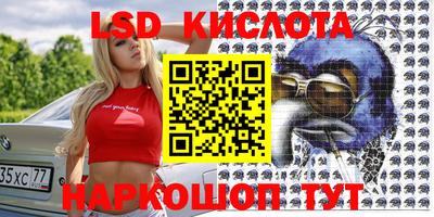 кристаллы Абинск