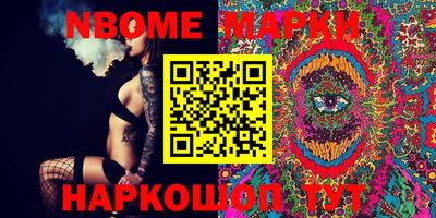 кристаллы Абинск