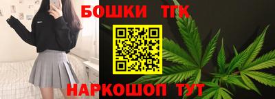 эйфоретик Бийск