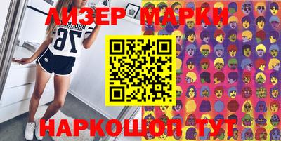 кристаллы Абинск