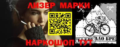 спайс Берёзовский