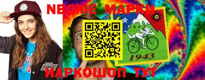 кокаин премиум Азнакаево