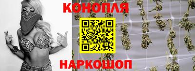 эйфоретик Бийск