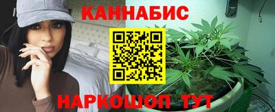 кристаллы Абинск