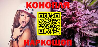 эйфоретик Бийск