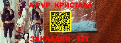 дистиллят марихуана Абакан