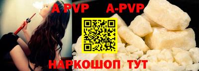 эйфоретик Бийск