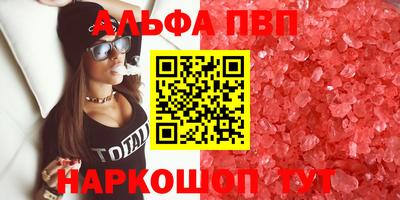 дистиллят марихуана Абакан