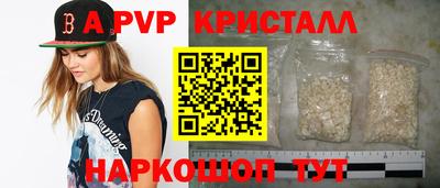 спайс Берёзовский