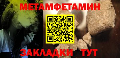спайс Берёзовский