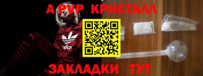 соль ск Абакан
