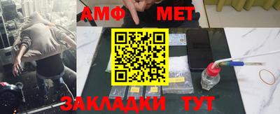 эйфоретик Бийск