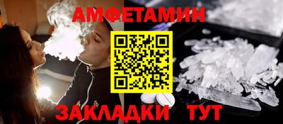 спайс Берёзовский