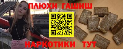 эйфоретик Бийск
