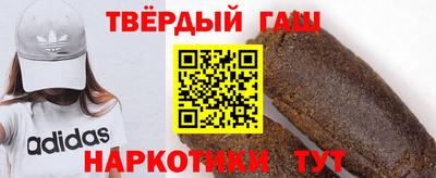 эйфоретик Бийск