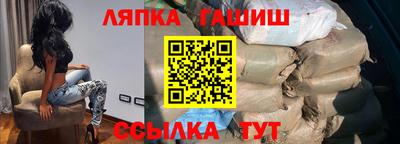 эйфоретик Бийск