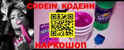 эйфоретик Бийск
