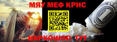 эйфоретик Бийск