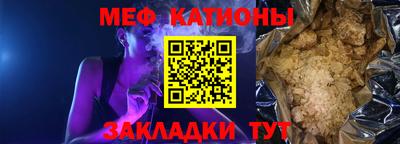 кристаллы Абинск