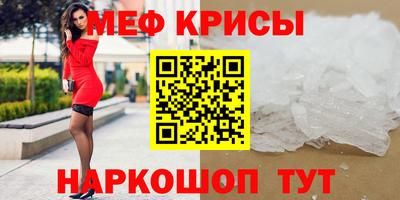 эйфоретик Бийск