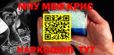 кристаллы Абинск