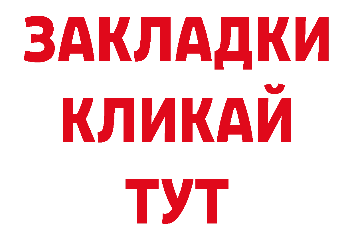 КОКАИН Колумбийский ССЫЛКА дарк нет гидра Нефтекамск