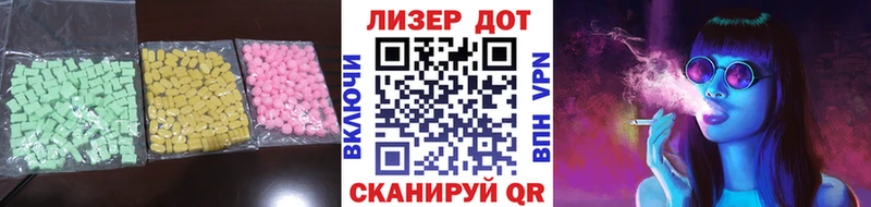 ЛСД экстази кислота  Нефтекамск 