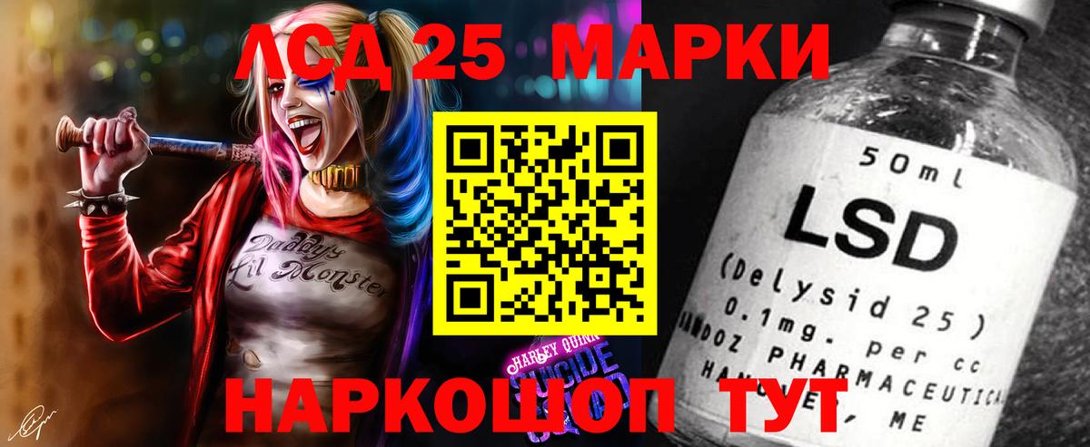 LSD-25 экстази ecstasy  Лсд 25 экстази ecstasy  LSD-25 экстази  Нефтекамск 