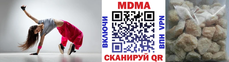 МДМА молли  blacksprut как войти  Нефтекамск 
