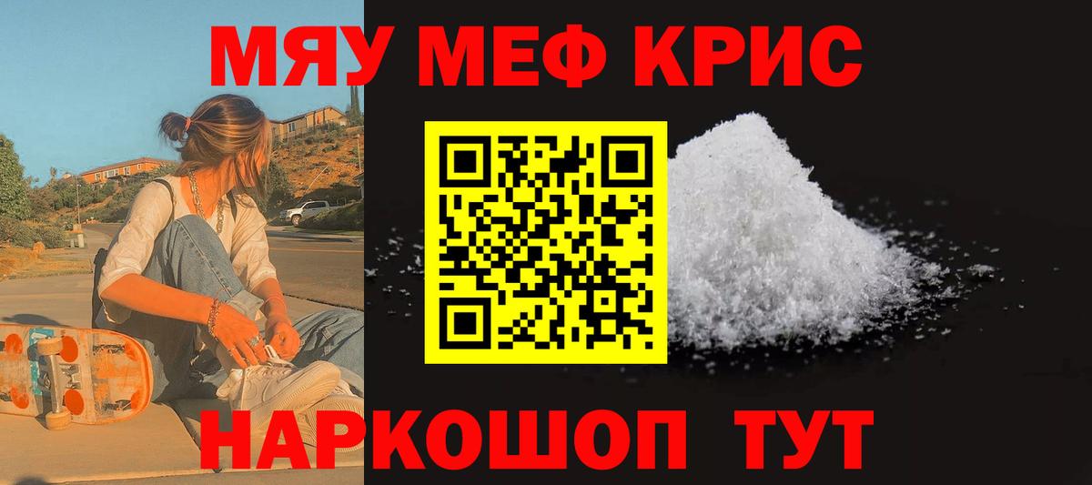 МЕФ  Нефтекамск