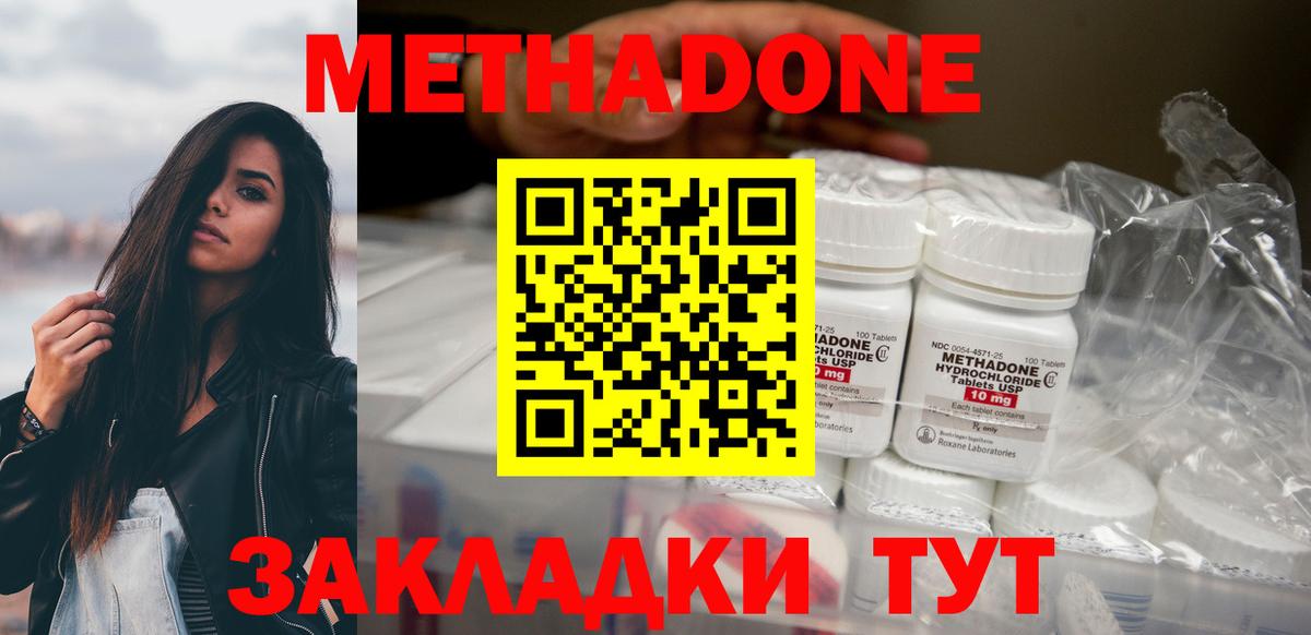 Нефтекамск  Метадон белоснежный  кракен онион  сайты даркнета официальный сайт  Вход с VPN  МЕТАДОН белоснежный 