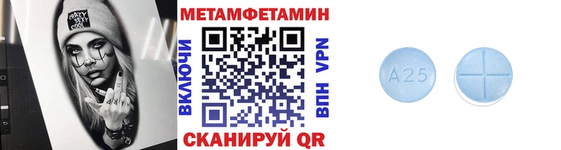 Метамфетамин винт  наркошоп  Нефтекамск 