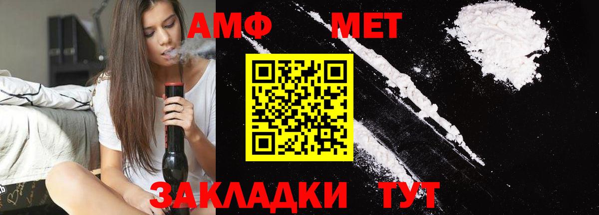 Метамфетамин витя  Метамфетамин  Нефтекамск  Метамфетамин витя 