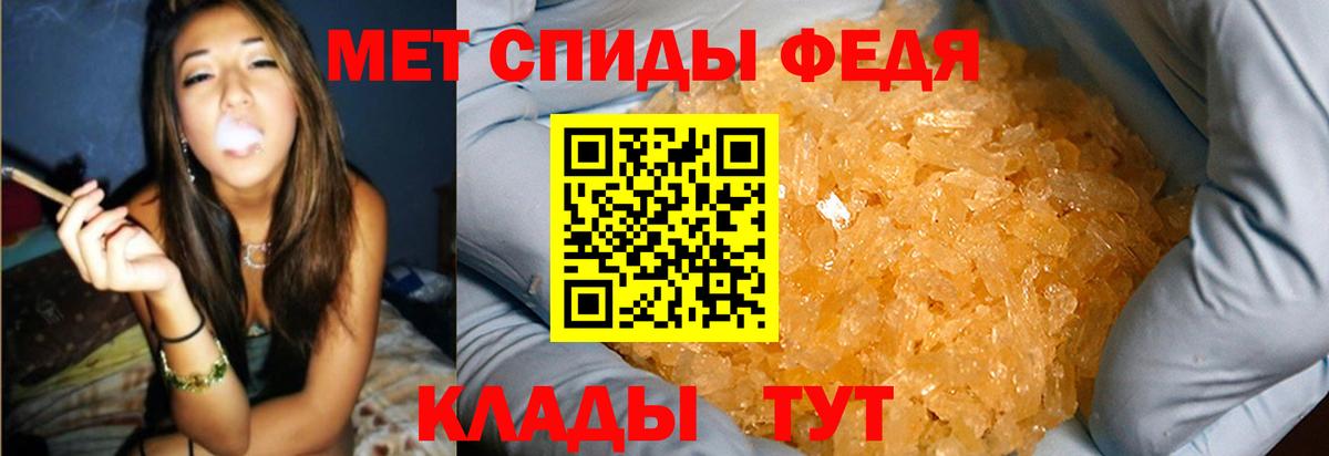 Метамфетамин мет Нефтекамск