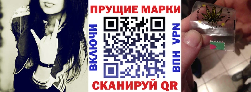 Марки 25I-NBOMe 1500мкг  omg как зайти  Нефтекамск 