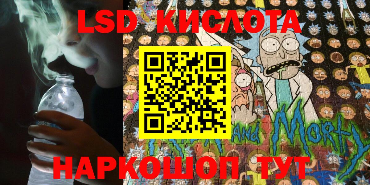 Марки 25I-NBOMe  Нефтекамск  Марки NBOMe 1,8мг 