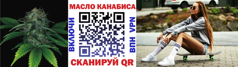 Дистиллят ТГК вейп с тгк  OMG как зайти  Нефтекамск 