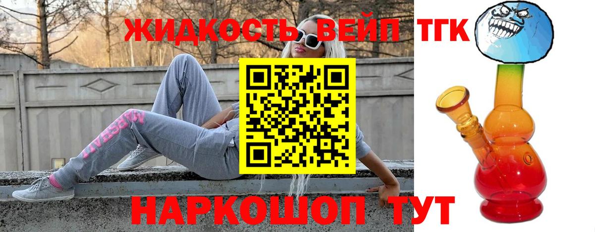 где найти   hydra как зайти  ТГК гашишное масло  Нефтекамск 