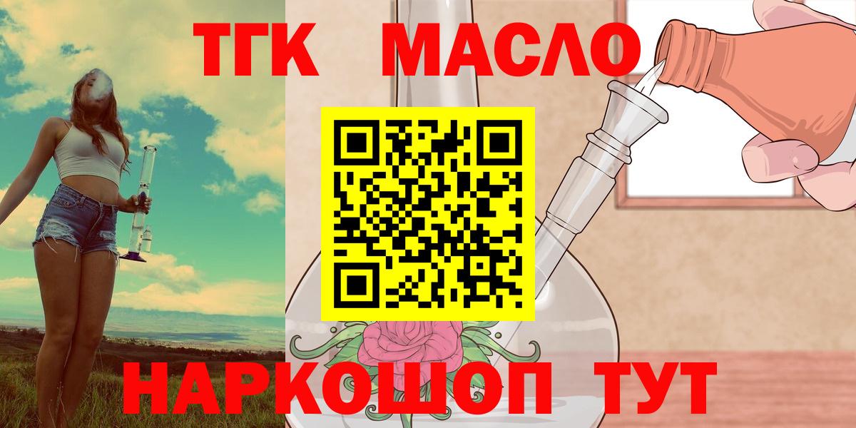 Канабис Нефтекамск