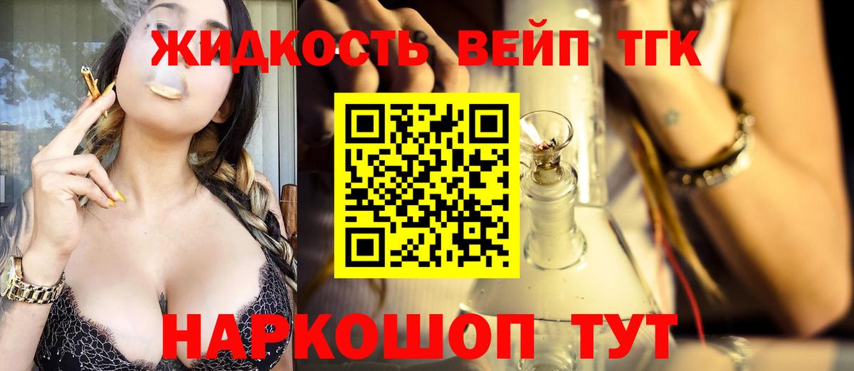 Cocaine Нефтекамск