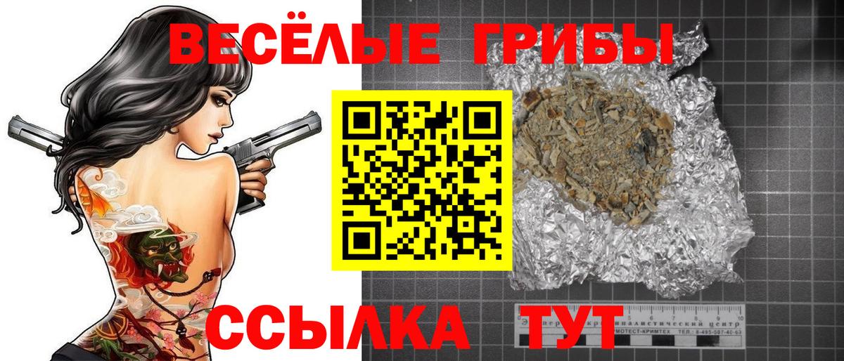Меф  LSD-25  Вход с VPN  Круглые  MDMA  Ляпка  COCAIN  Нефтекамск  МАРИХУАНА 