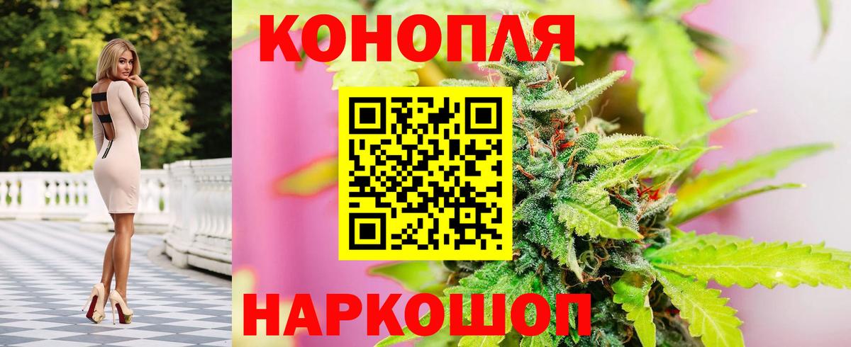 Нефтекамск  МАРИХУАНА AK-47  Марихуана White Widow  Вход с VPN 