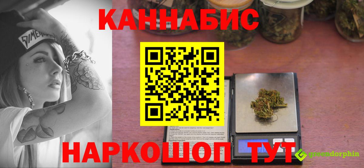 Бошки марихуана MAZAR Нефтекамск